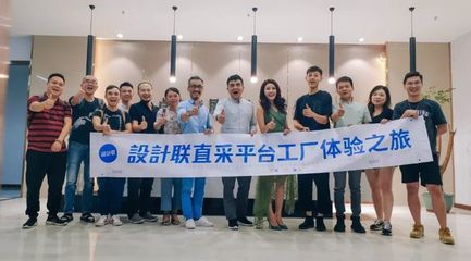 搞事情!设计师组团"杀进"工厂车间想干嘛
