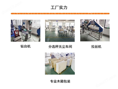 毫克级不合格剔除称重机,剔除电子分选称