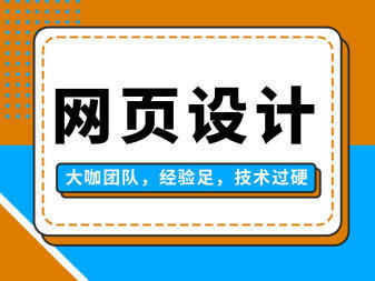 网页设计、UI设计、平面设计&hellip;中博专业设计培训,从学习到就业一站式服务