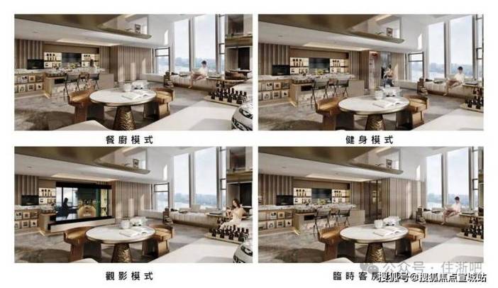 「i0c莲玺」售楼处专业官方营销中心