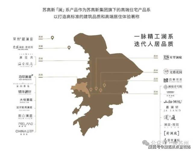 「澜庭壹号院」售楼处专业官方营销中心