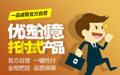 在这里 他们迈出了打造地域品牌标杆的第一步