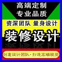 阿里巴巴京东店铺淘宝店铺设计装修定制模板实体专业公司服务