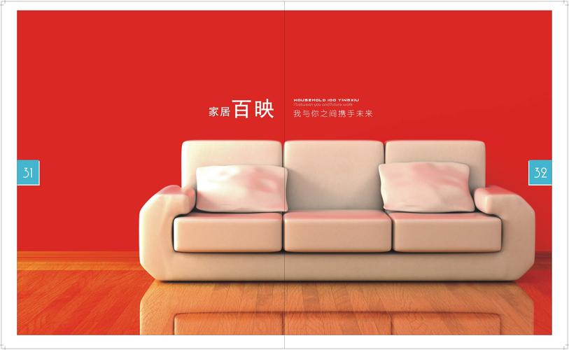 集设计,制作,施工,售后服务于一体的专业软装工程公司.