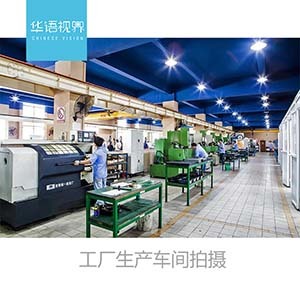 【产品拍照】_产品拍照地址_产品拍照电话_必途网
