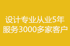 合肥特装大师点评招商局展台展台设计搭建
