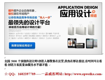 蓝光机外观设计图